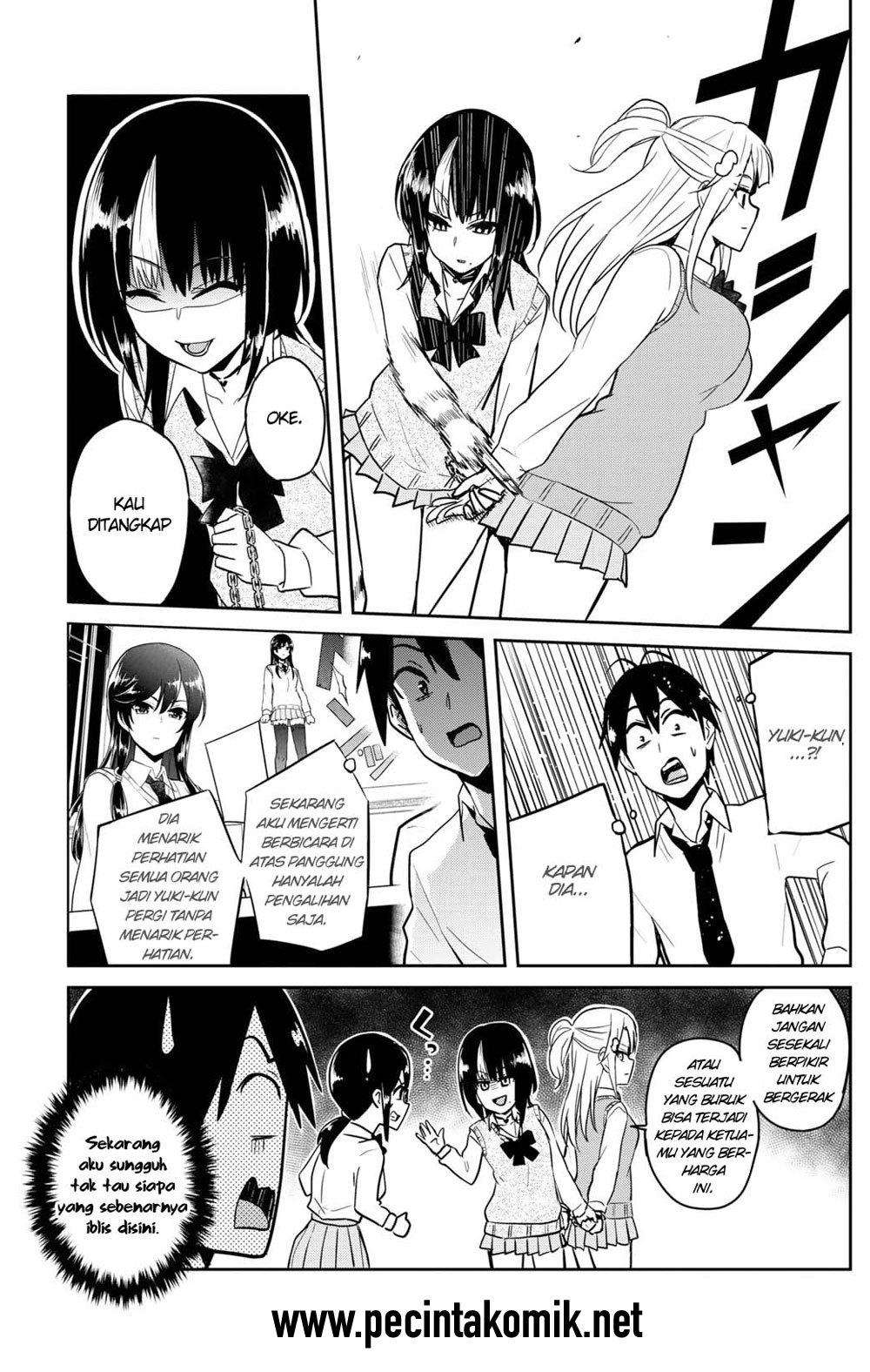 Hajimete no Gal Chapter 71 - halaman 12