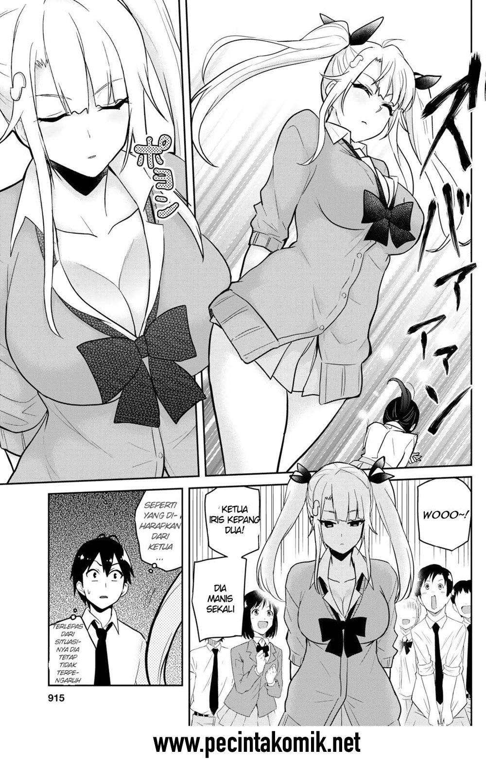 Hajimete no Gal Chapter 71 - halaman 14