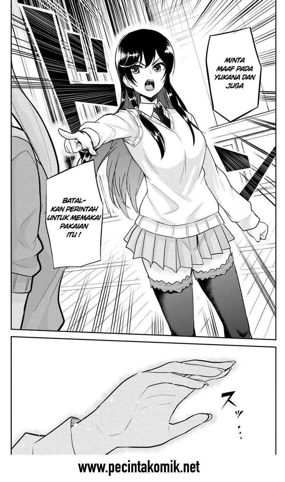 Hajimete no Gal Chapter 71 - halaman 16