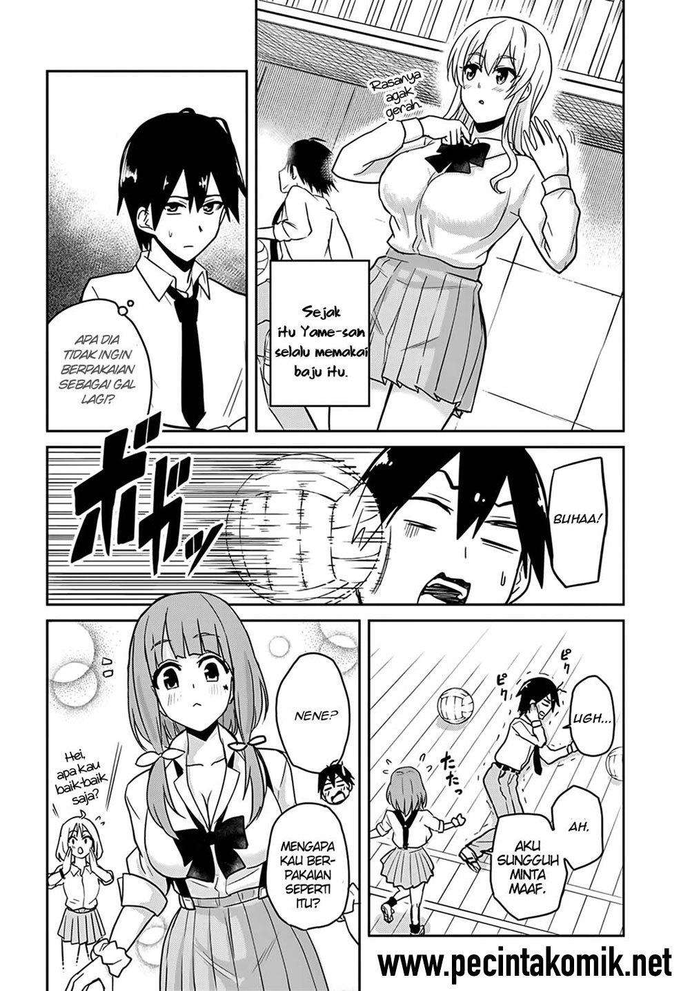 Hajimete no Gal Chapter 71 - halaman 3