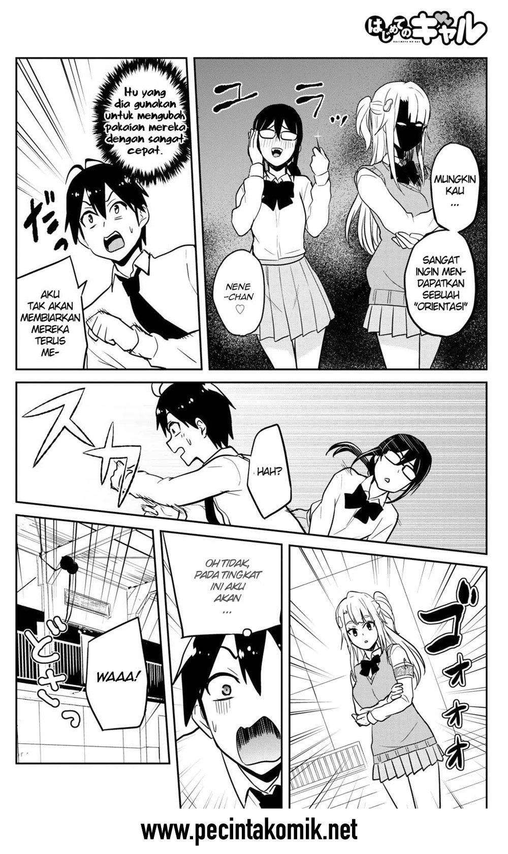 Hajimete no Gal Chapter 71 - halaman 7