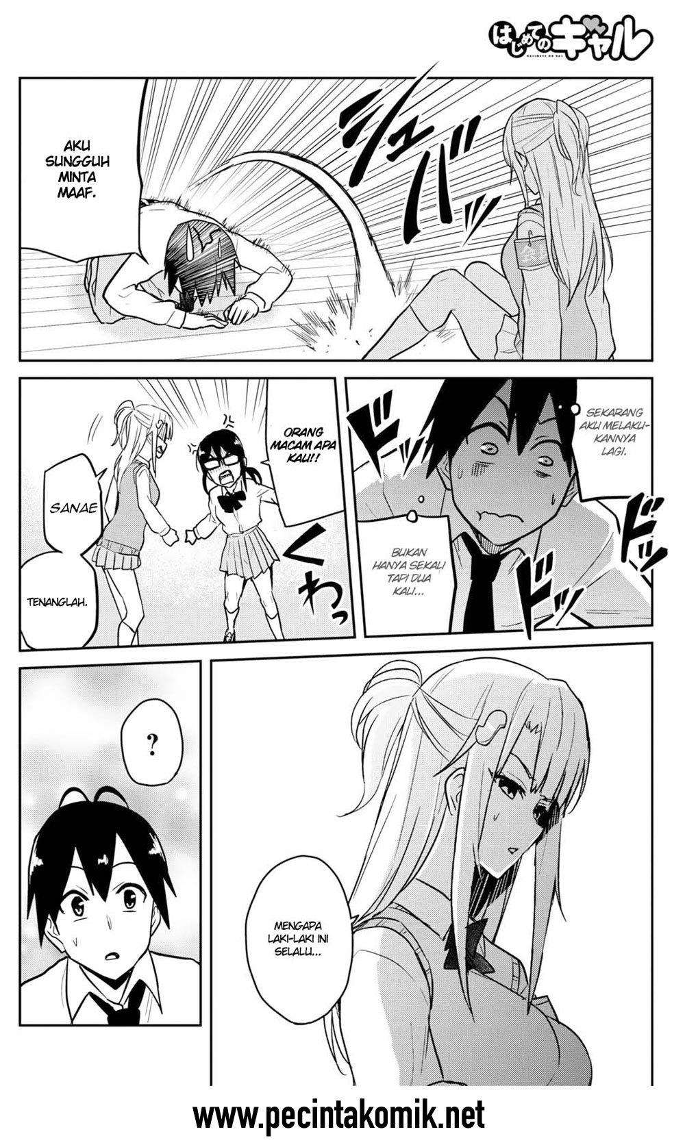 Hajimete no Gal Chapter 71 - halaman 9