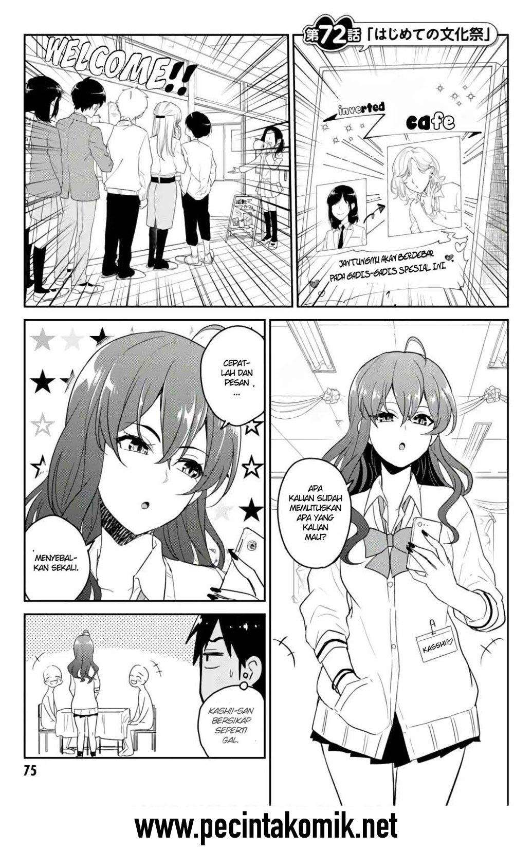 Hajimete no Gal Chapter 72 - halaman 1