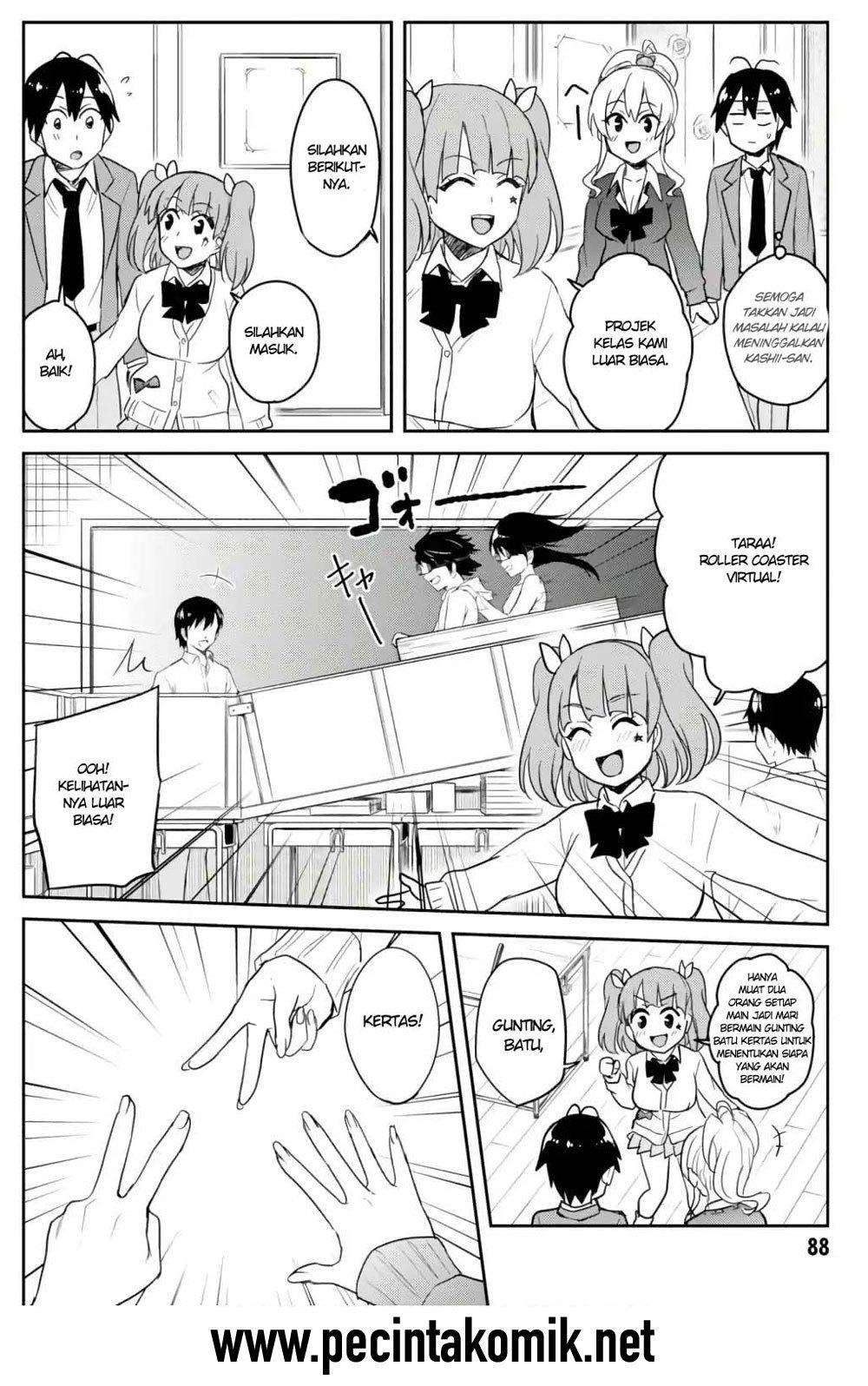 Hajimete no Gal Chapter 72 - halaman 15