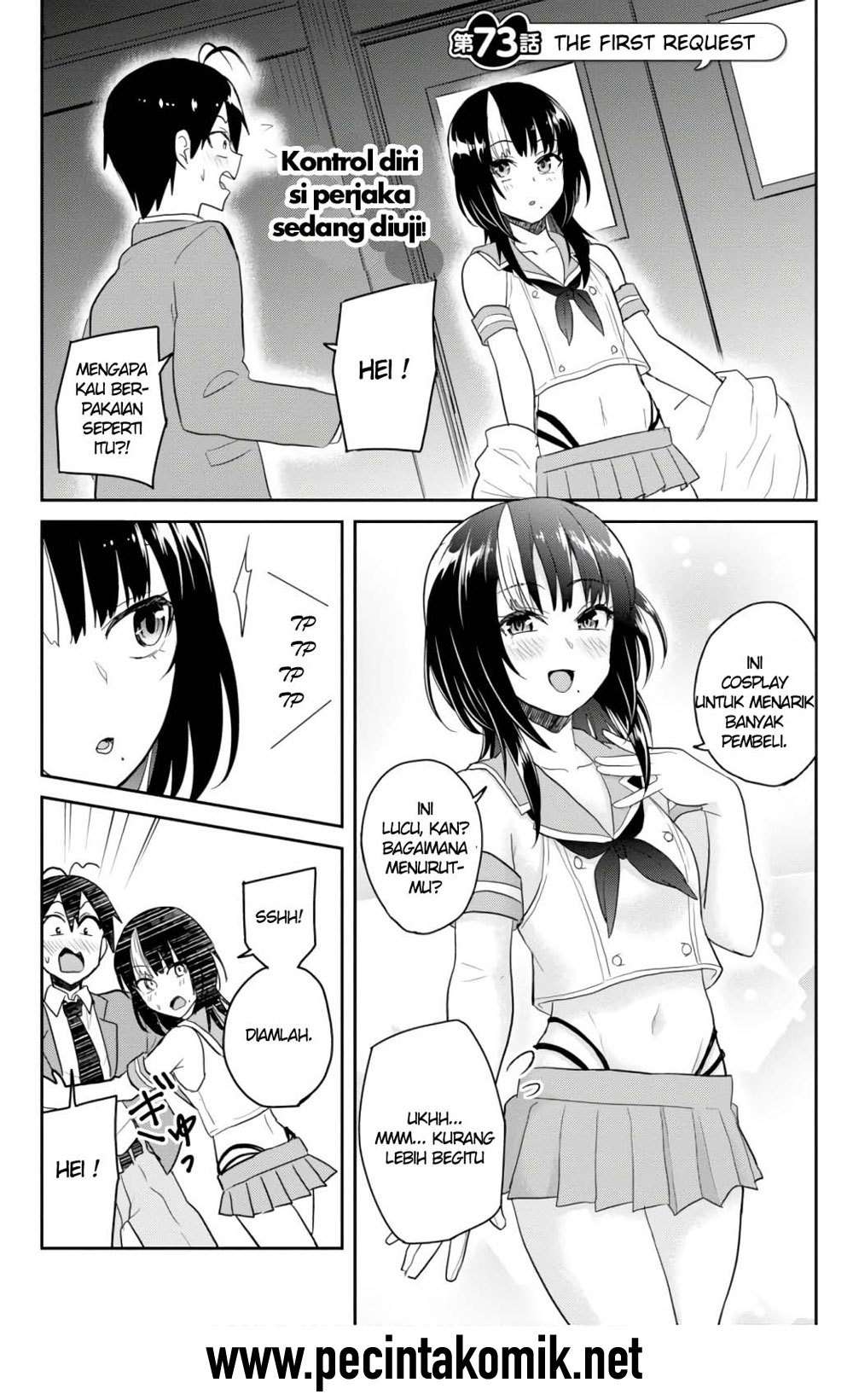 Hajimete no Gal Chapter 73 - halaman 1