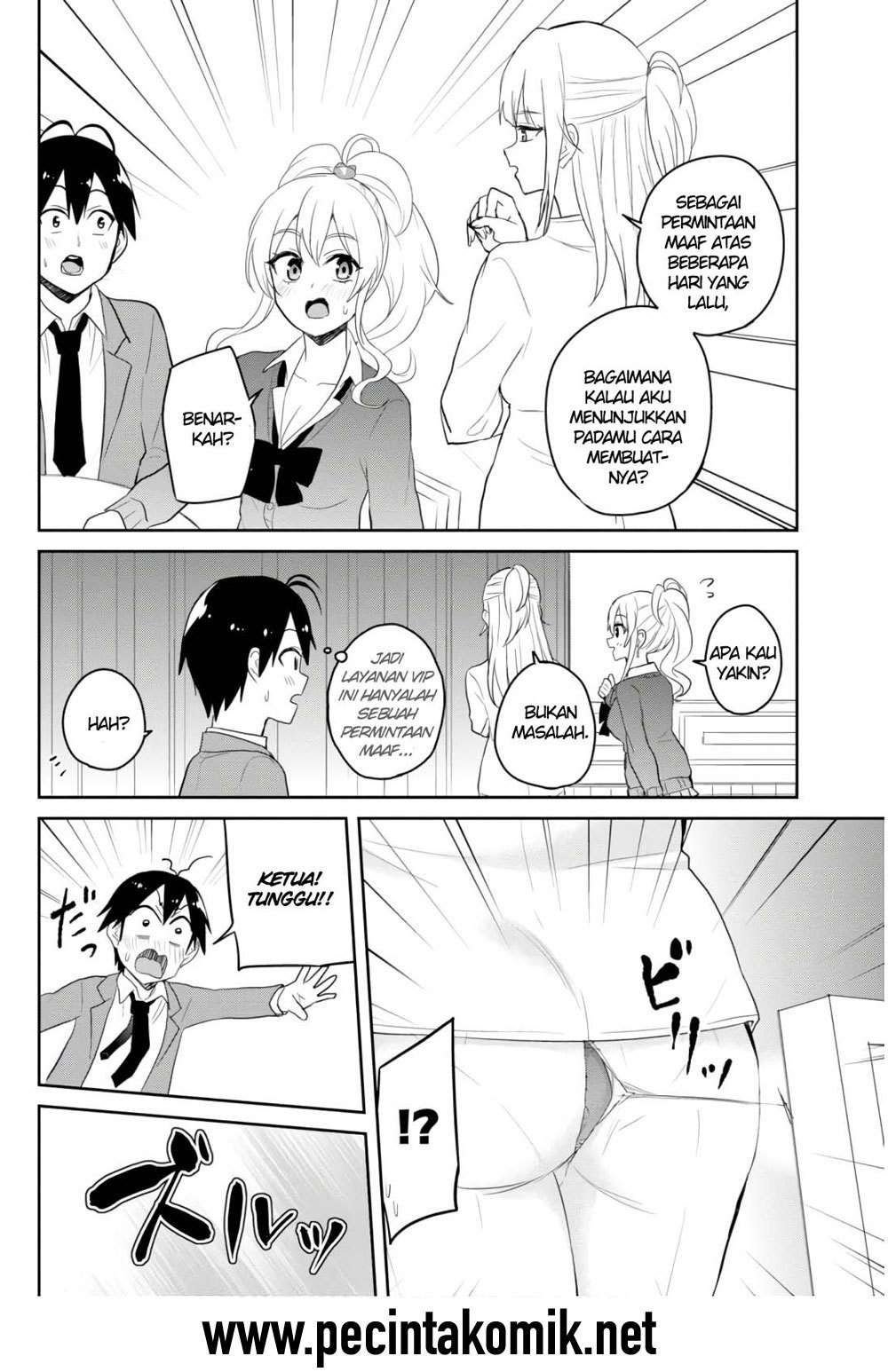 Hajimete no Gal Chapter 73 - halaman 11