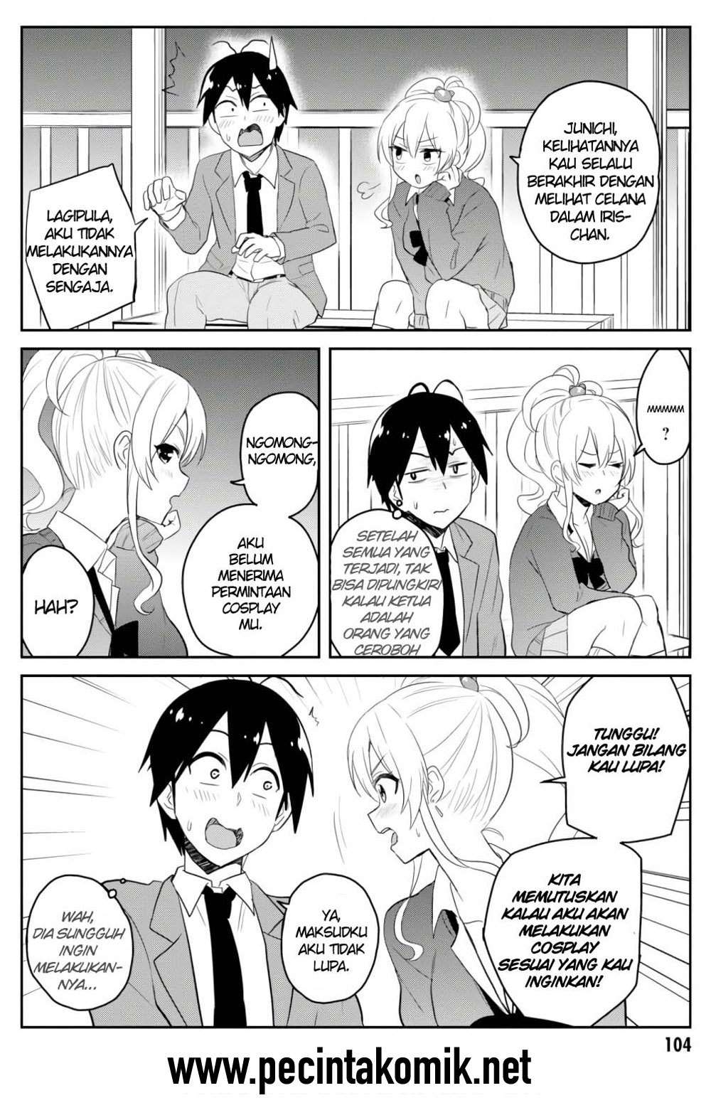 Hajimete no Gal Chapter 73 - halaman 13