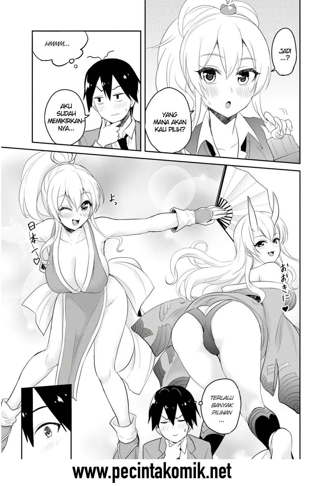 Hajimete no Gal Chapter 73 - halaman 14