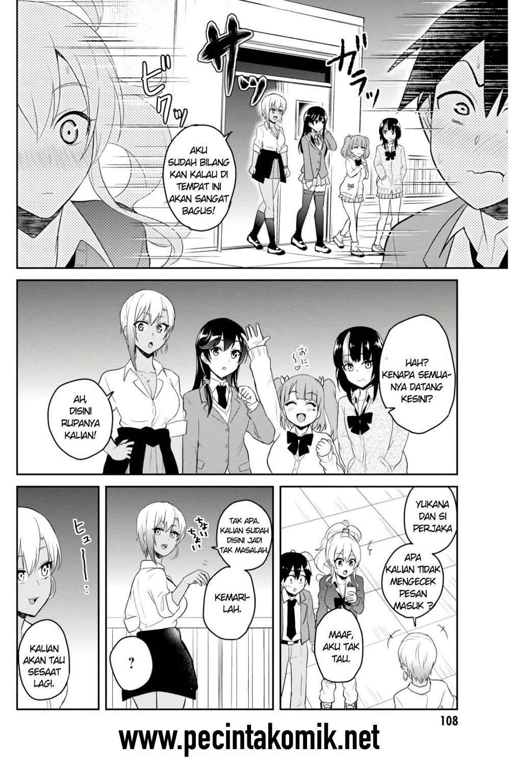 Hajimete no Gal Chapter 73 - halaman 17