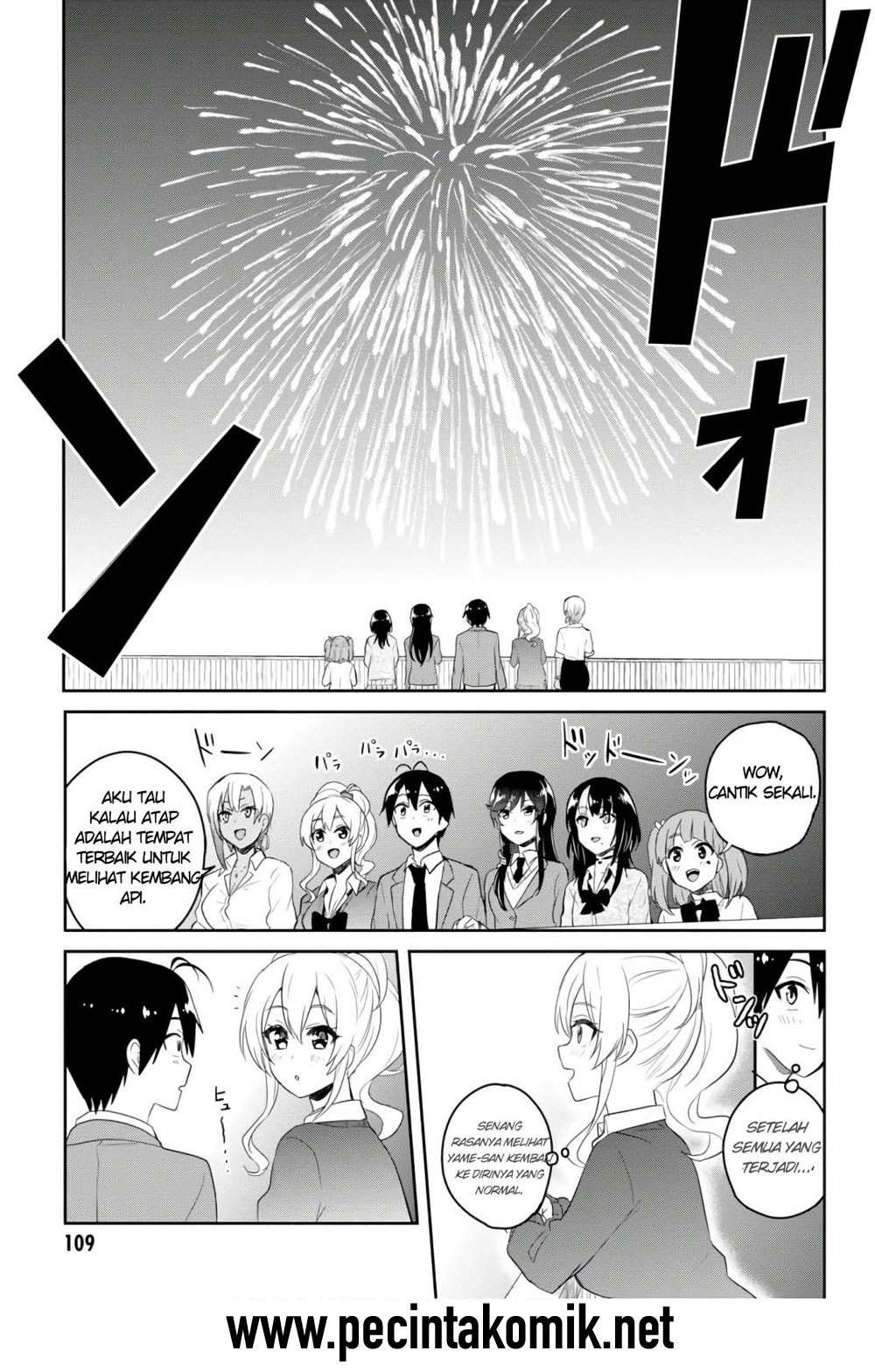 Hajimete no Gal Chapter 73 - halaman 18