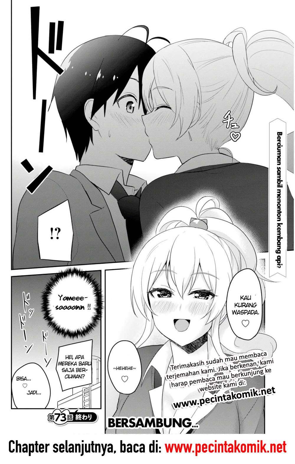 Hajimete no Gal Chapter 73 - halaman 19