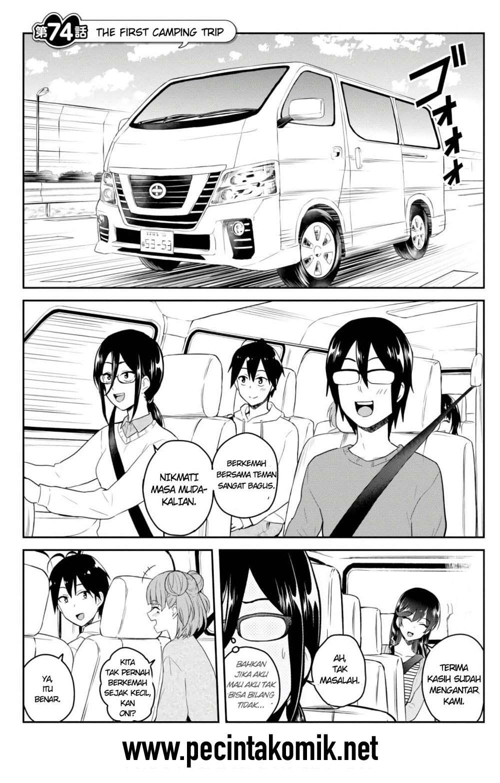 Hajimete no Gal Chapter 74 - halaman 1