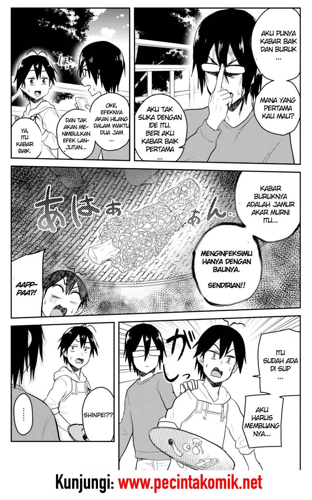Hajimete no Gal Chapter 75 - halaman 12