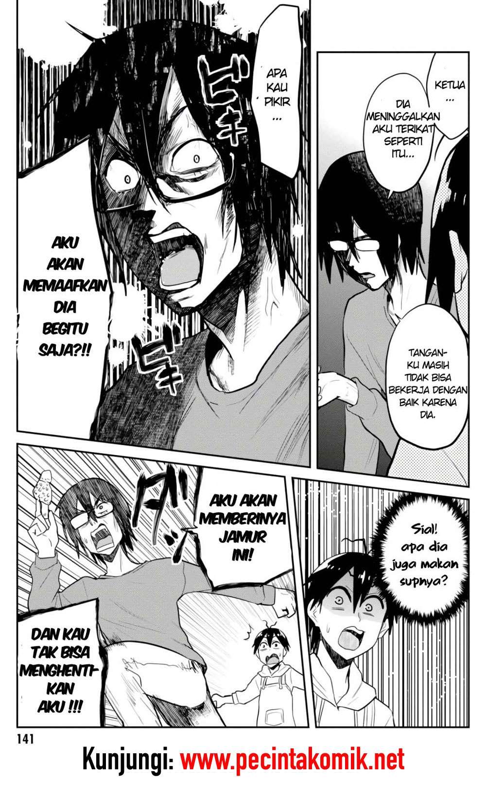 Hajimete no Gal Chapter 75 - halaman 13