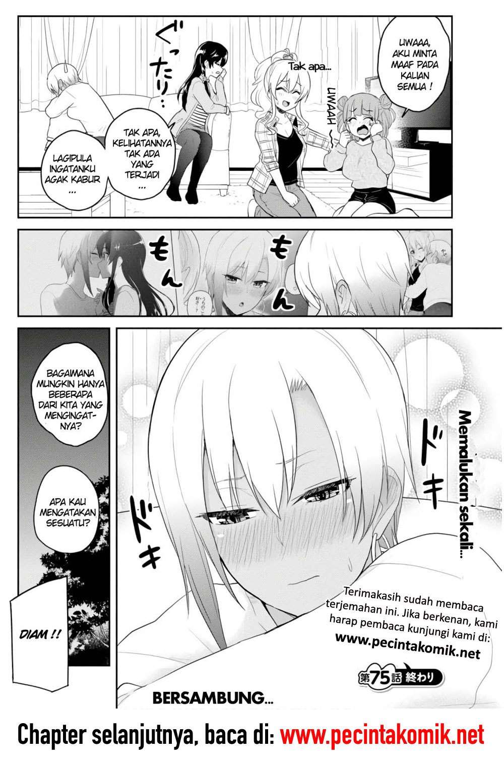 Hajimete no Gal Chapter 75 - halaman 16