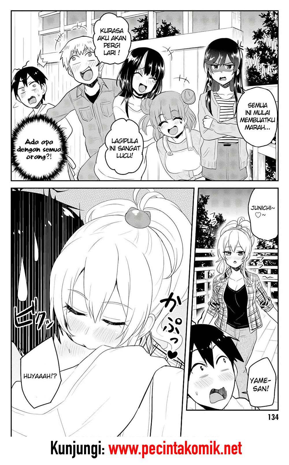 Hajimete no Gal Chapter 75 - halaman 7
