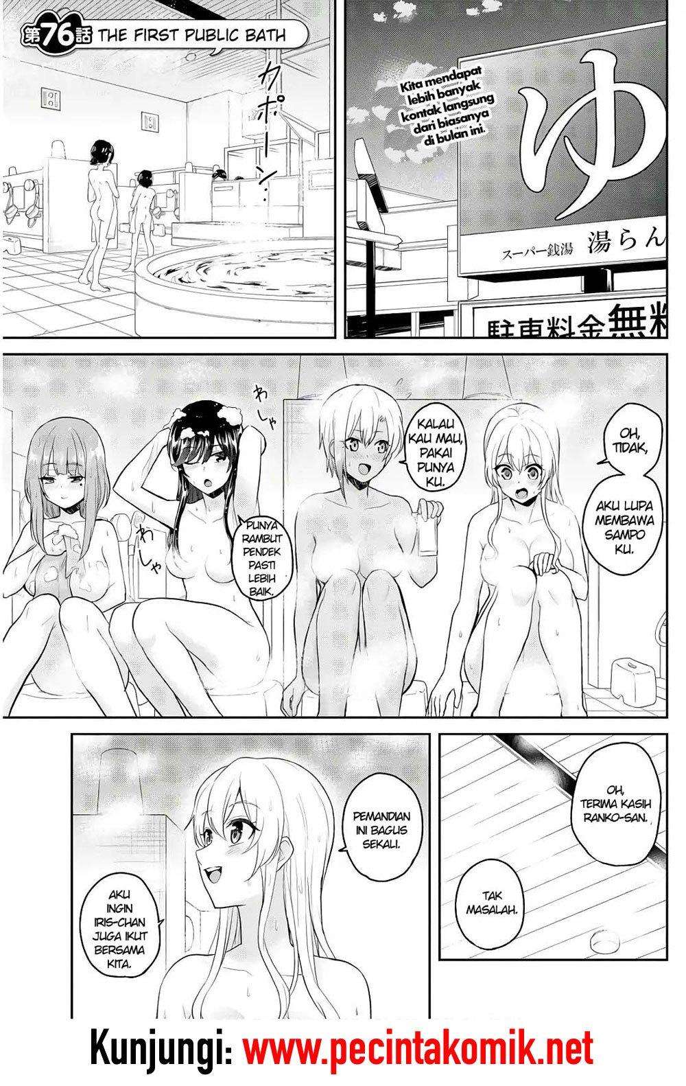 Hajimete no Gal Chapter 76 - halaman 1