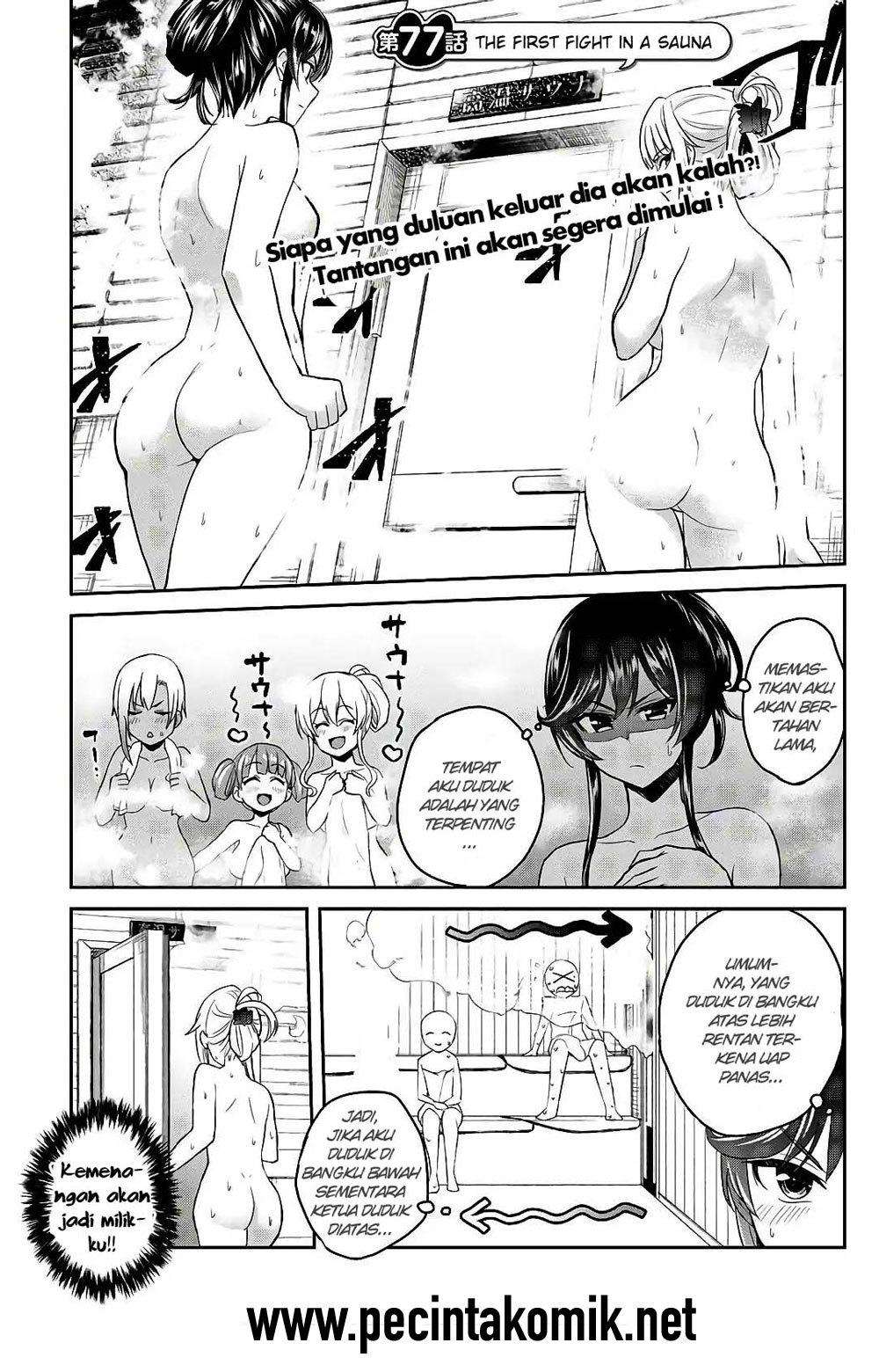 Hajimete no Gal Chapter 77 - halaman 1