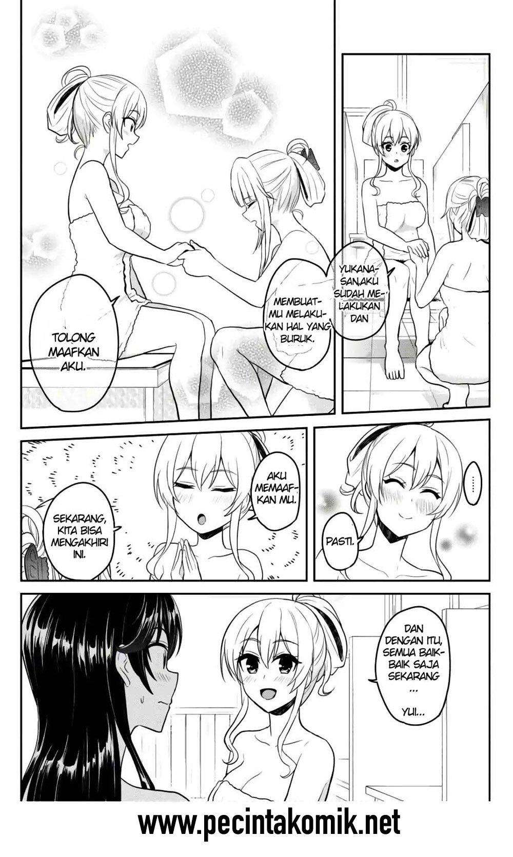 Hajimete no Gal Chapter 77 - halaman 13