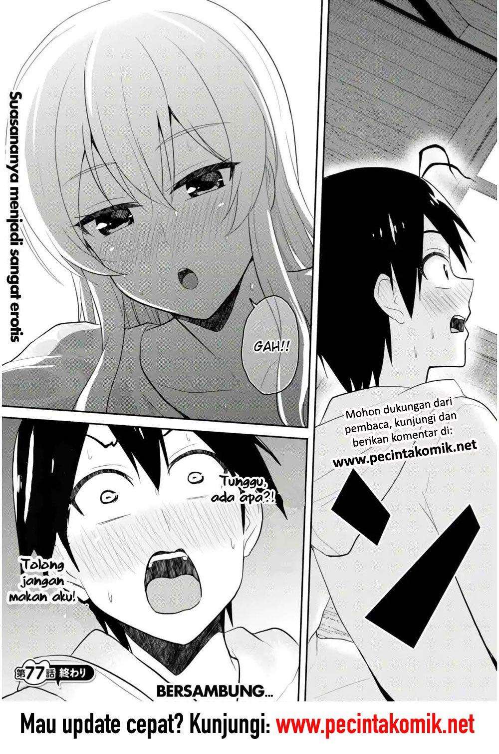 Hajimete no Gal Chapter 77 - halaman 18