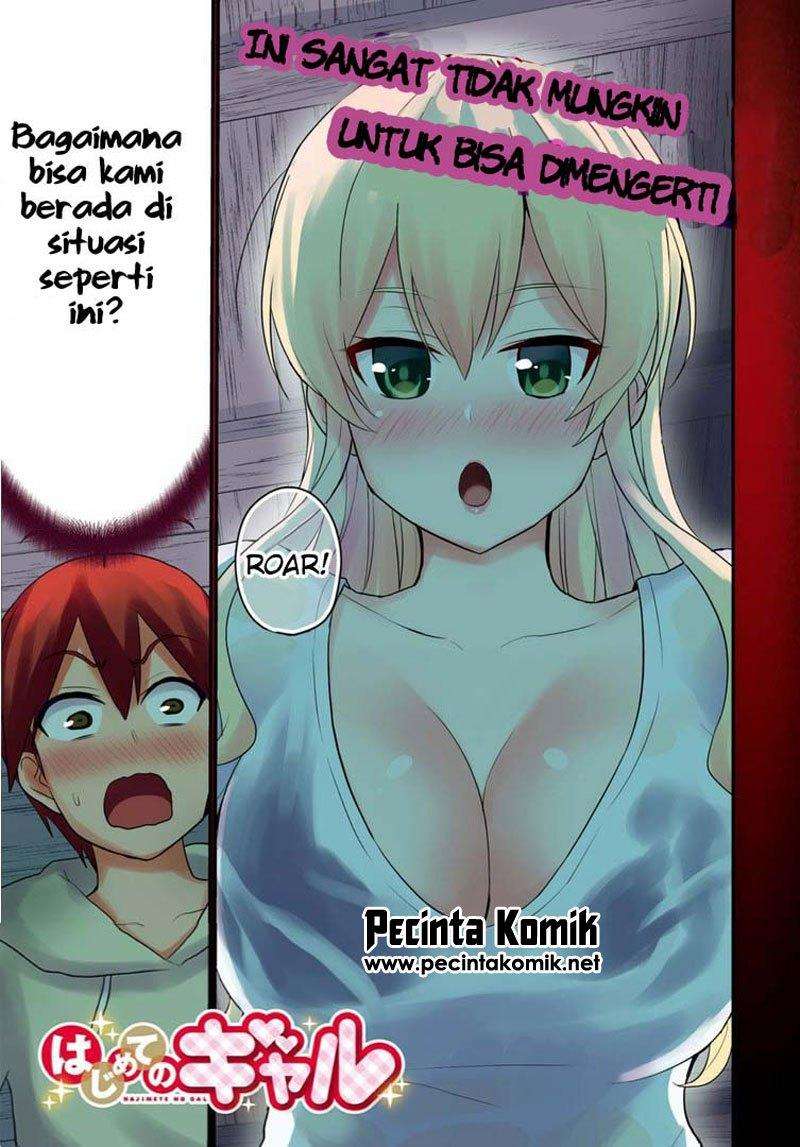 Hajimete no Gal Chapter 78 - halaman 1