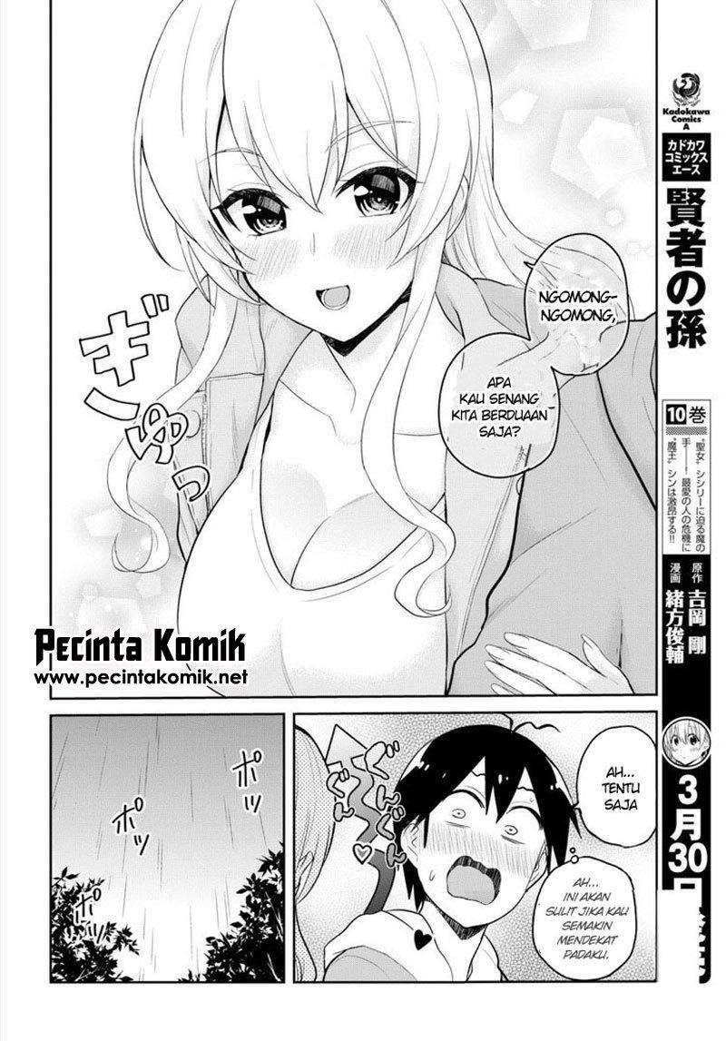 Hajimete no Gal Chapter 78 - halaman 13