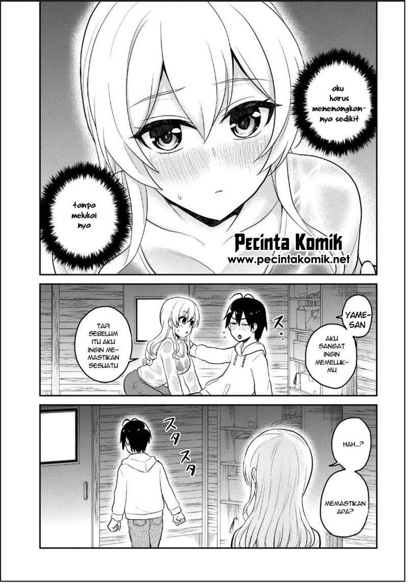 Hajimete no Gal Chapter 79 - halaman 10
