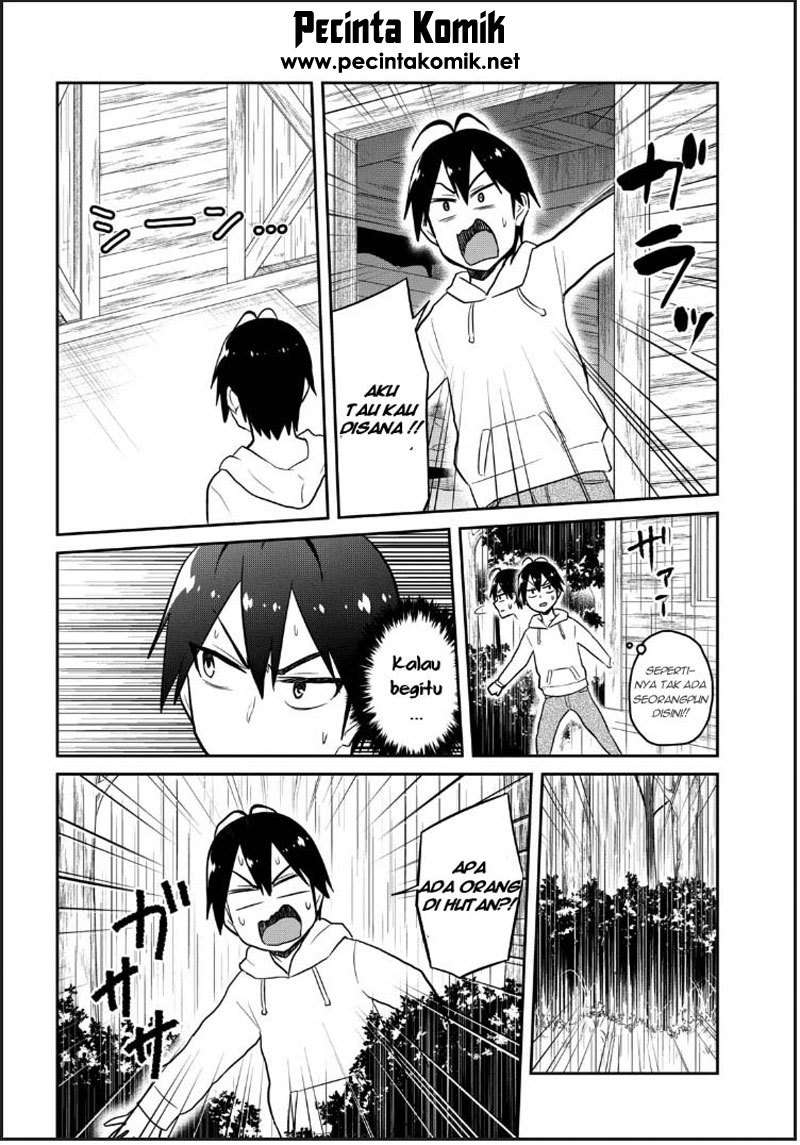 Hajimete no Gal Chapter 79 - halaman 11