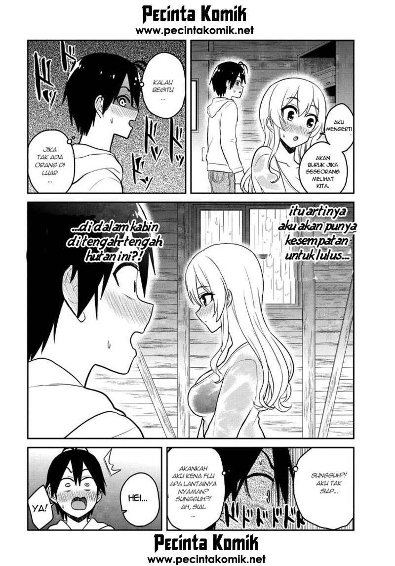Hajimete no Gal Chapter 79 - halaman 12