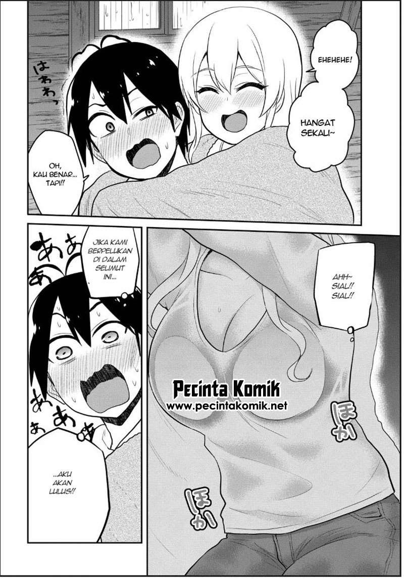 Hajimete no Gal Chapter 79 - halaman 14