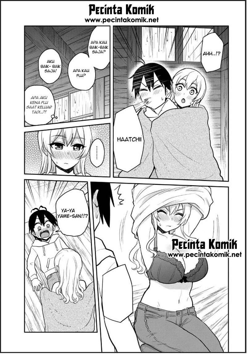 Hajimete no Gal Chapter 79 - halaman 15