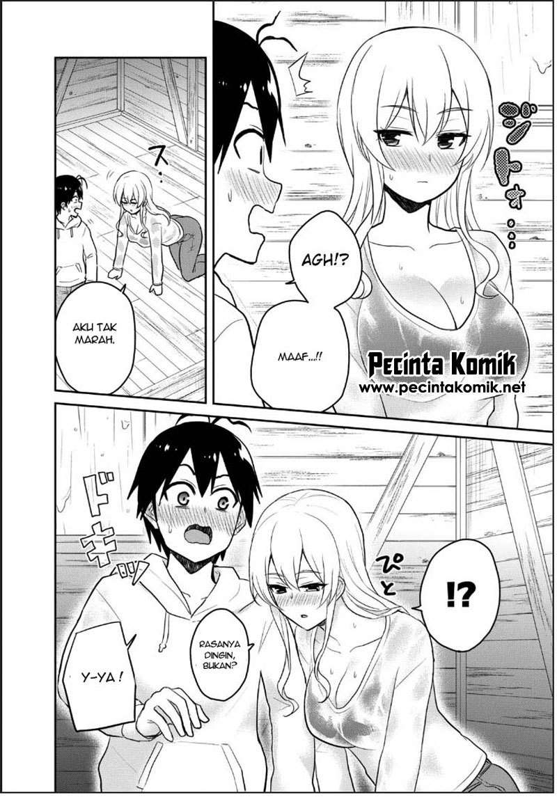 Hajimete no Gal Chapter 79 - halaman 4