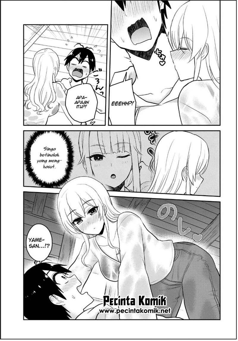 Hajimete no Gal Chapter 79 - halaman 6