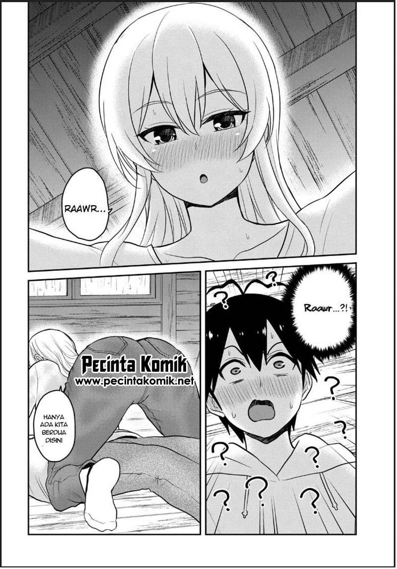 Hajimete no Gal Chapter 79 - halaman 7