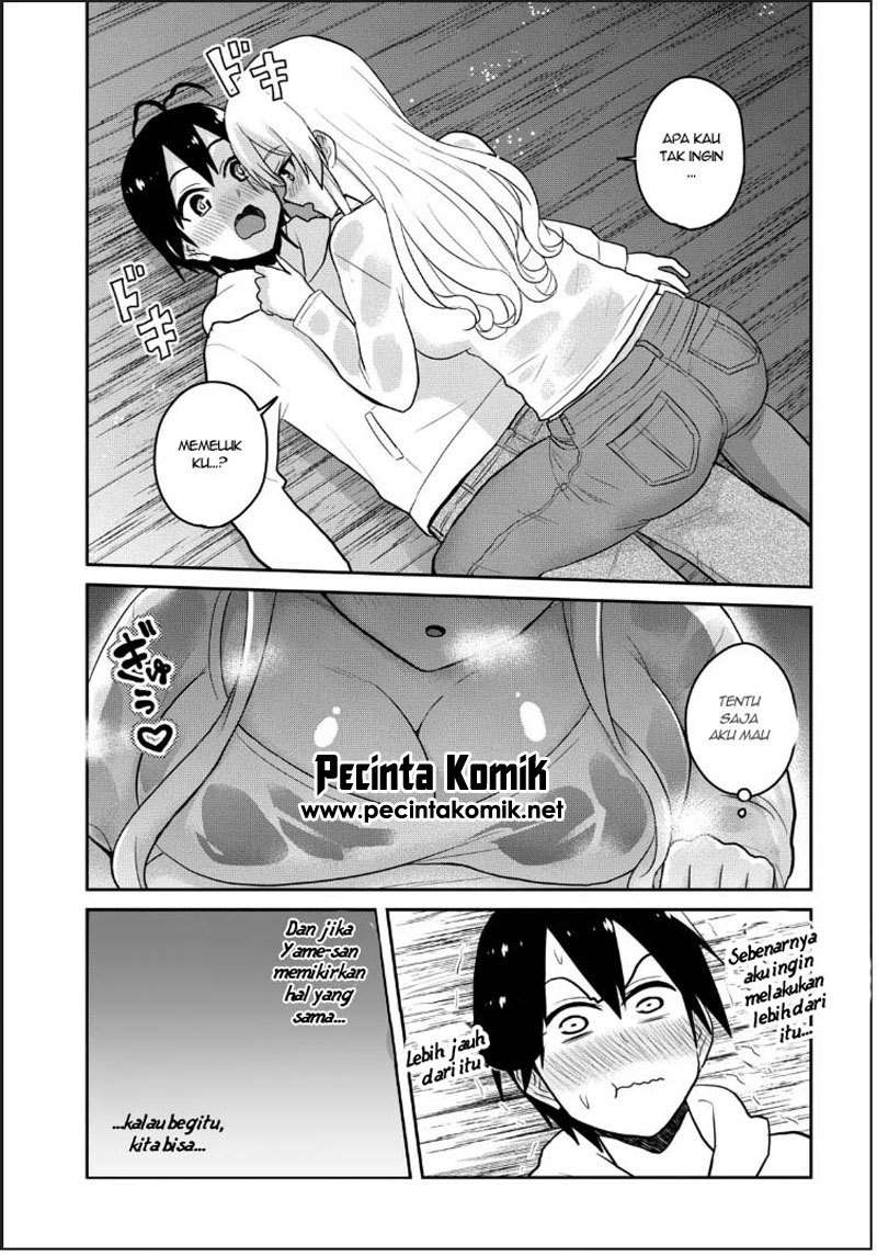 Hajimete no Gal Chapter 79 - halaman 8