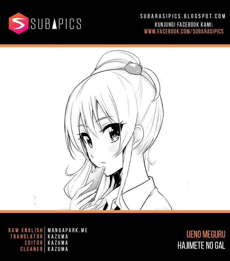 Hajimete no Gal Chapter 8 - halaman 1