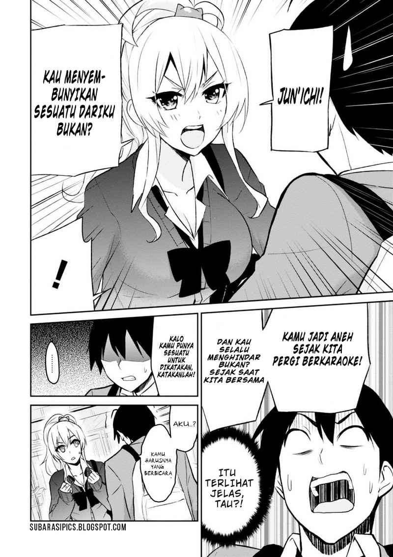 Hajimete no Gal Chapter 8 - halaman 11