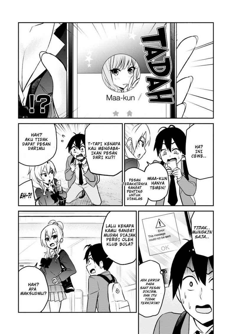 Hajimete no Gal Chapter 8 - halaman 13