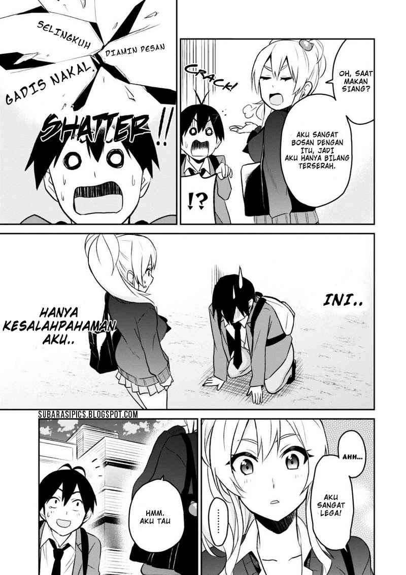 Hajimete no Gal Chapter 8 - halaman 14