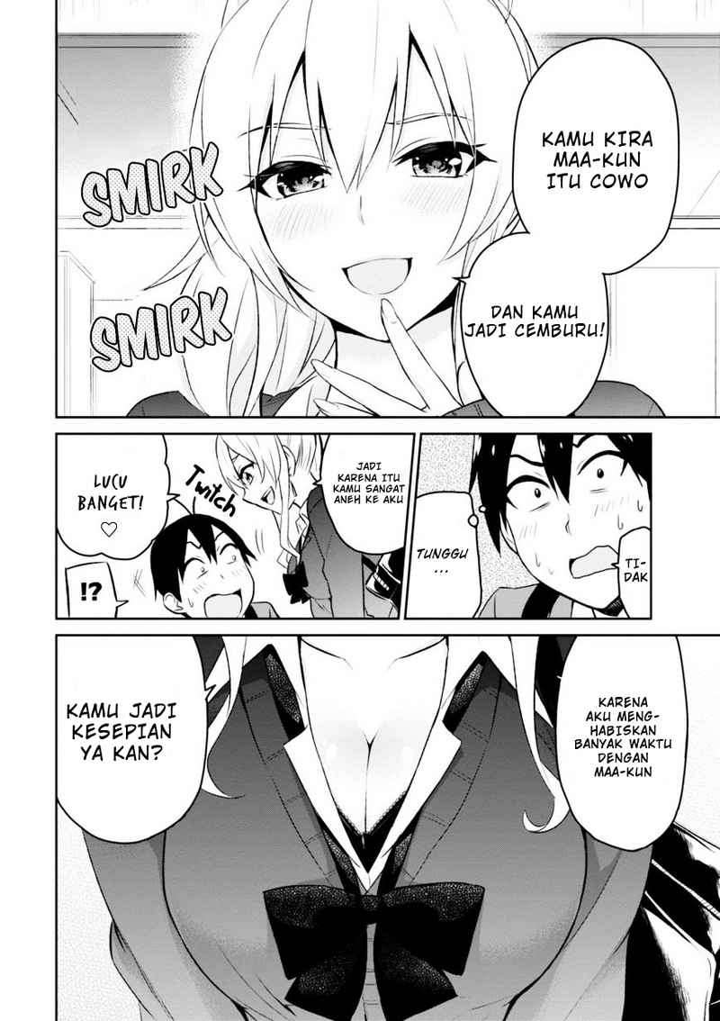 Hajimete no Gal Chapter 8 - halaman 15
