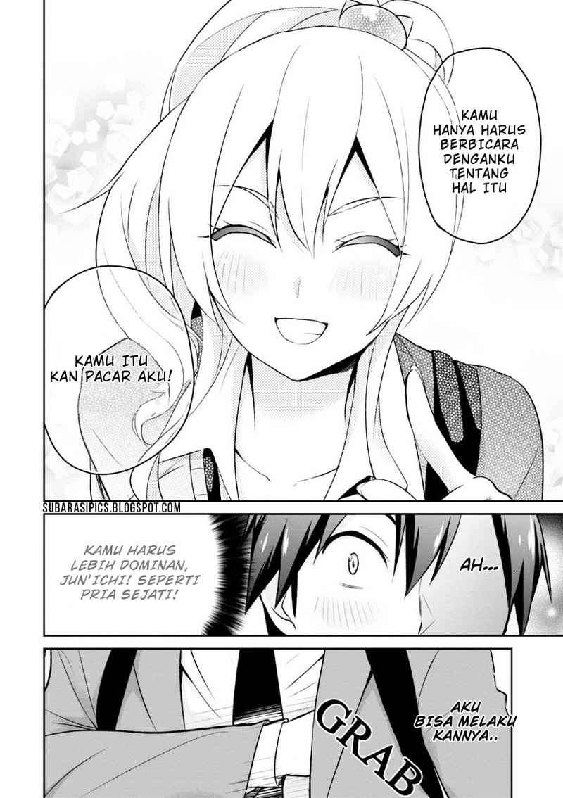 Hajimete no Gal Chapter 8 - halaman 17