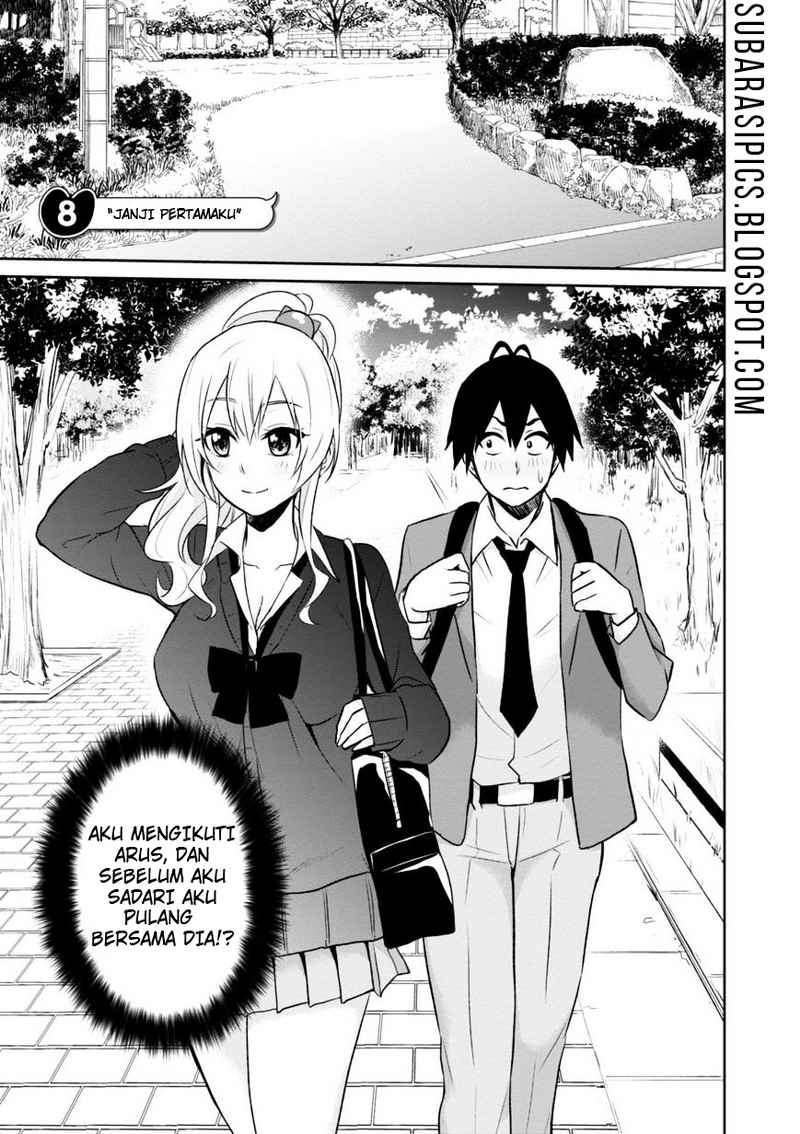 Hajimete no Gal Chapter 8 - halaman 2