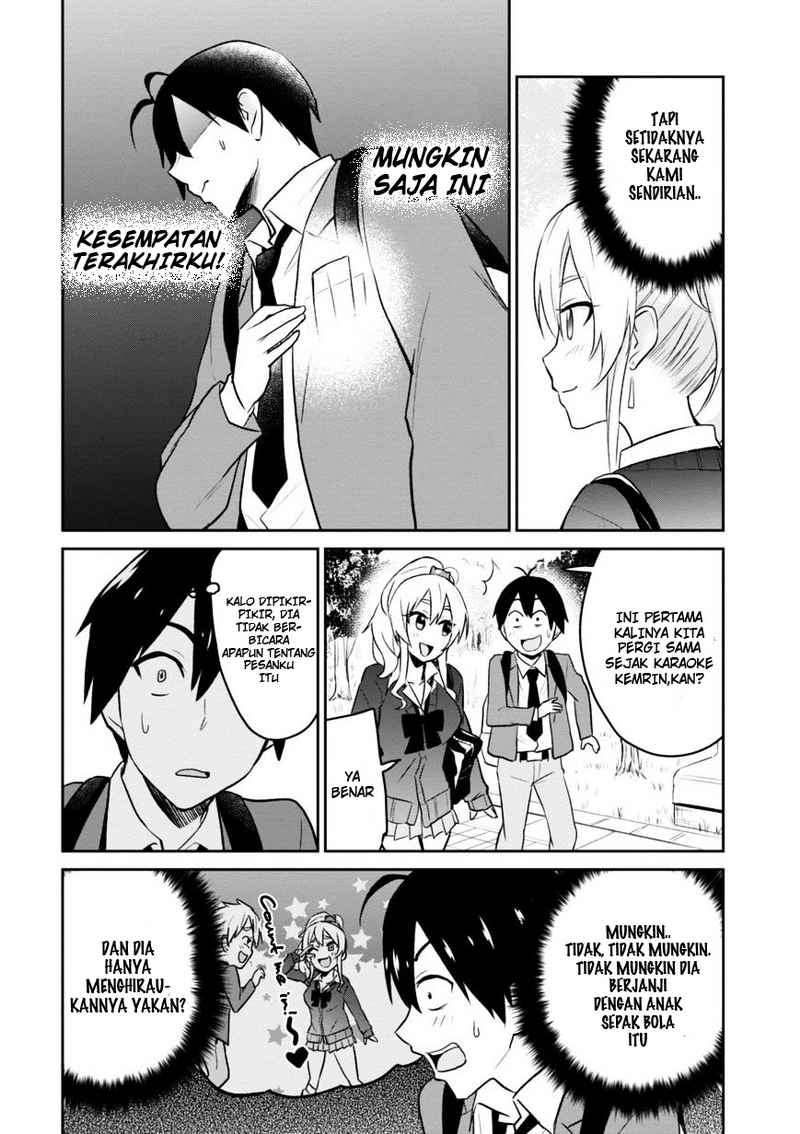 Hajimete no Gal Chapter 8 - halaman 3