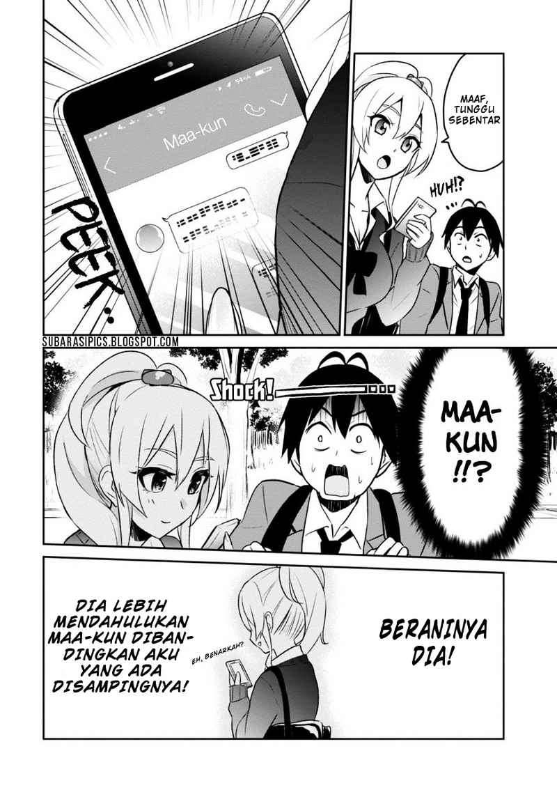 Hajimete no Gal Chapter 8 - halaman 7