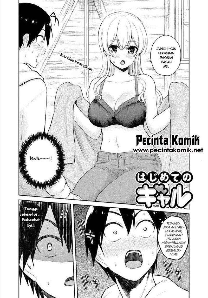 Hajimete no Gal Chapter 80 - halaman 1