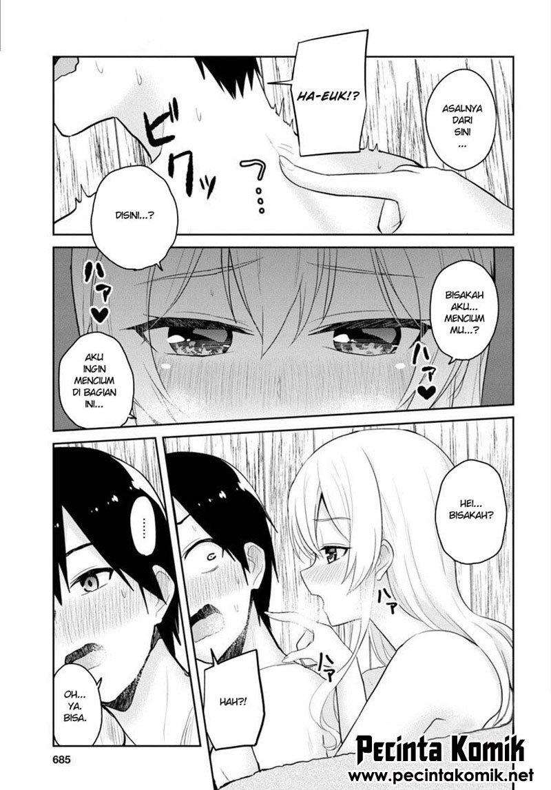 Hajimete no Gal Chapter 80 - halaman 12