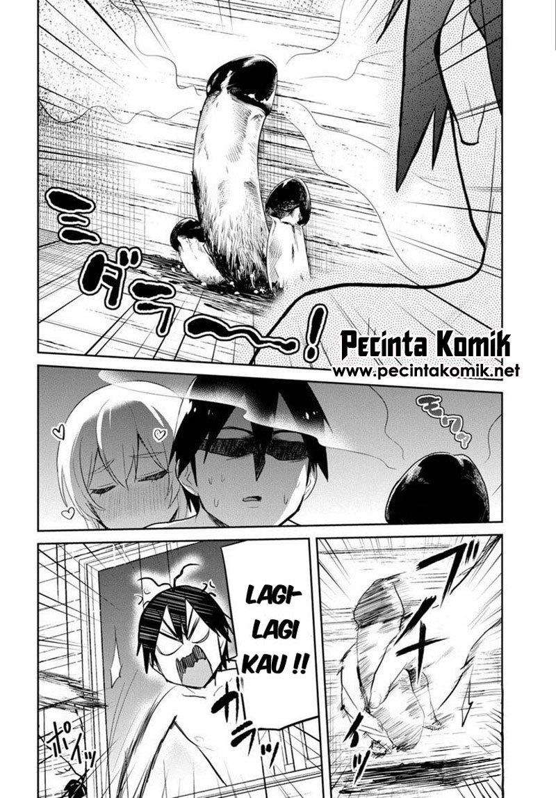 Hajimete no Gal Chapter 80 - halaman 15