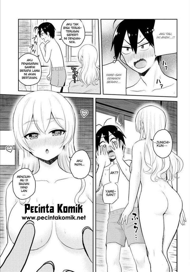 Hajimete no Gal Chapter 80 - halaman 16