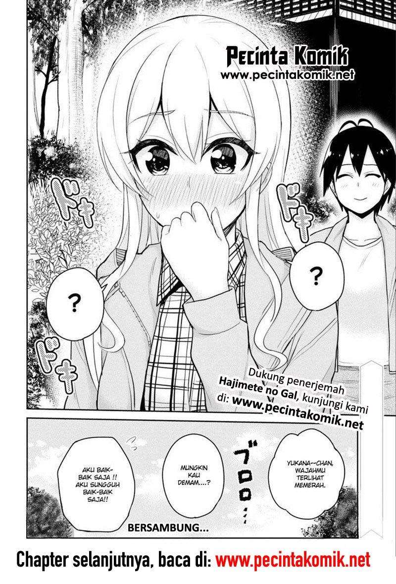 Hajimete no Gal Chapter 80 - halaman 21