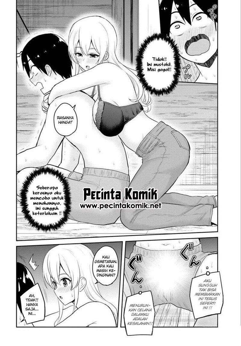 Hajimete no Gal Chapter 80 - halaman 7